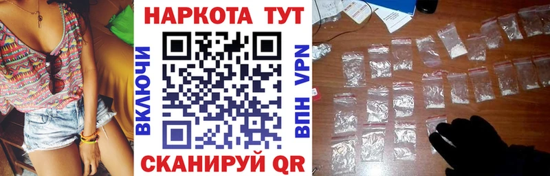 Купить наркотик Белоярский АМФ  МЕФ  ТГК  Канабис 