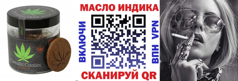 мега маркетплейс  Белоярский  Печенье с ТГК марихуана 