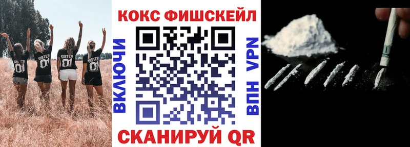 КОКАИН Эквадор Белоярский