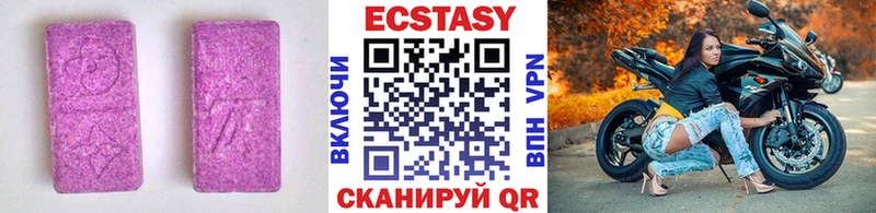 Ecstasy бентли закладки Белоярский