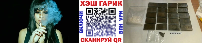MEGA как зайти  Белоярский  Гашиш VHQ  где купить  