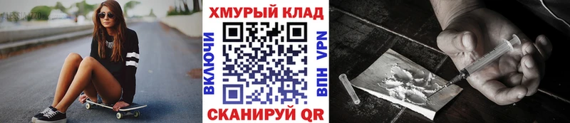 это наркотические препараты  закладка  Белоярский  ГЕРОИН Heroin 