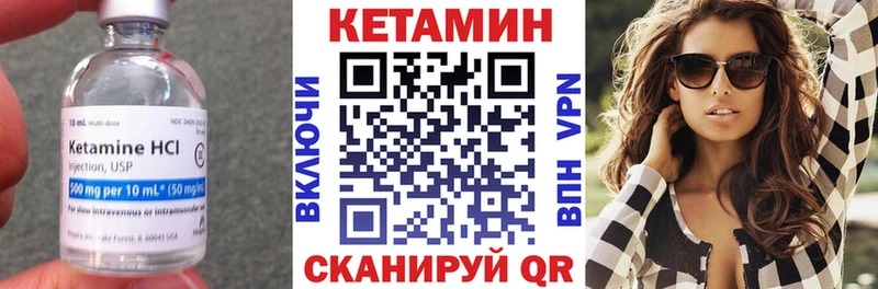 КЕТАМИН VHQ  Белоярский 