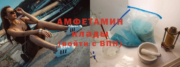 соль курить ск Арсеньев