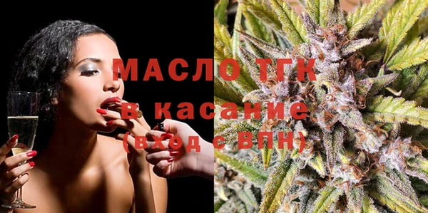 соль курить ск Арсеньев