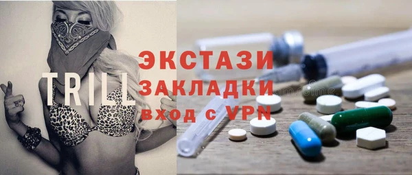 mix Армянск