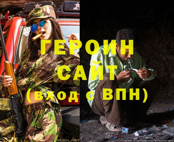 соль курить ск Арсеньев