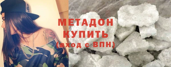 соль курить ск Арсеньев
