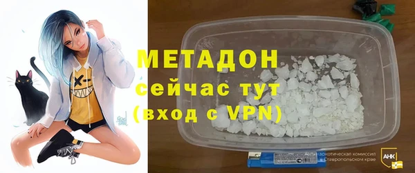 mix Армянск