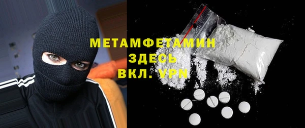 соль курить ск Арсеньев