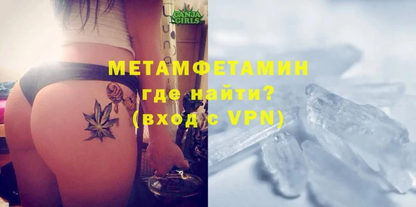mix Армянск