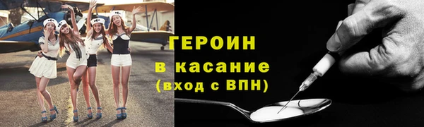 соль курить ск Арсеньев