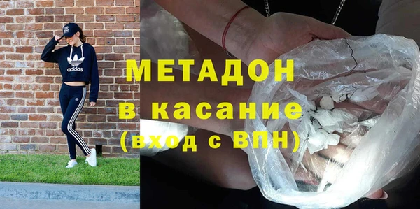 mix Армянск