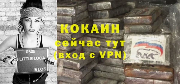 mix Армянск