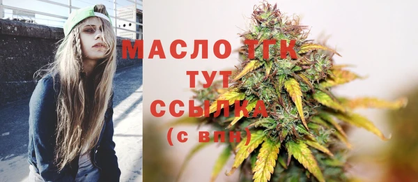 соль курить ск Арсеньев