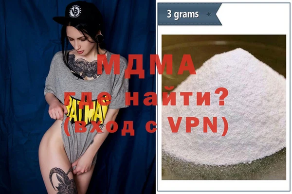 mix Армянск