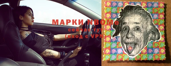 соль курить ск Арсеньев