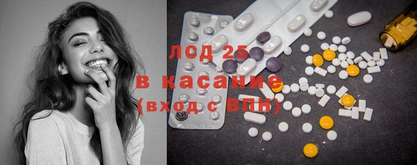 соль курить ск Арсеньев