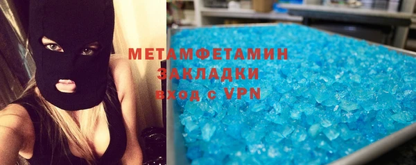 соль ск Горно-Алтайск