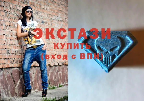mix Армянск