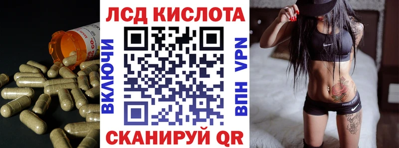 наркотики  Белоярский  Лсд 25 экстази ecstasy 