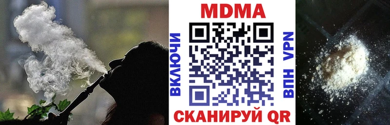 МДМА молли Белоярский
