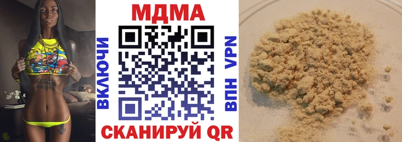 МДМА VHQ Белоярский