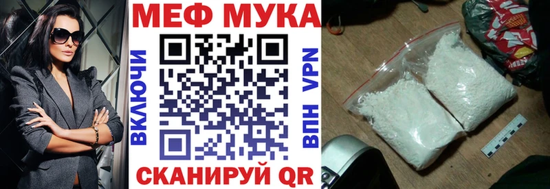 купить   Белоярский  Меф кристаллы 