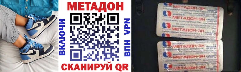 Метадон белоснежный Белоярский
