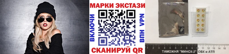 Марки N-bome 1500мкг  как найти закладки  KRAKEN ССЫЛКА  Белоярский 