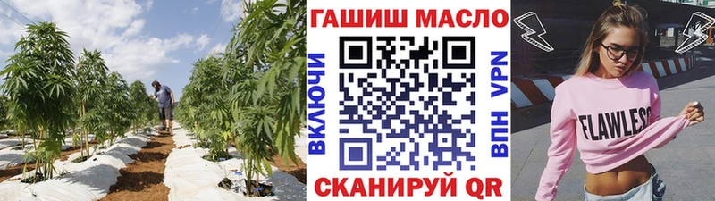 ТГК гашишное масло  даркнет сайт  мега ссылки  Белоярский 