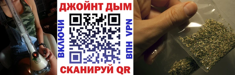 Каннабис OG Kush  даркнет сайт  Белоярский 